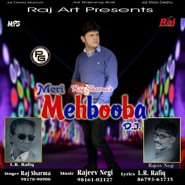 Meri Mehbooba DJ